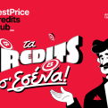 BestPrice Credits Club: Το πρόγραμμα επιβράβευσης του BestPrice.gr